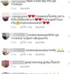 ทูลกระหม่อมอุบลรัตน์ ทรงโพสต์ Good morning เราจะเดินไปด้วยกัน