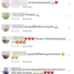 ทูลกระหม่อมอุบลรัตน์ ทรงโพสต์ Good morning เราจะเดินไปด้วยกัน