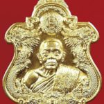 พยัคฆ์พนมรุ้ง-เสือคาบดาบ เหรียญสร้างกุฏิหลวงปู่พวง
