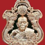 พยัคฆ์พนมรุ้ง-เสือคาบดาบ เหรียญสร้างกุฏิหลวงปู่พวง