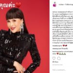 ด่วน! ทูลกระหม่อม เผยทรงใช้สิทธิอย่างสามัญชน ประกาศนำประเทศสู่ความรุ่งเรือง