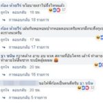 บิ๊กเซอร์ไพรส์! ก้อง ห้วยไร่ ประกาศ ถ้าผมได้เป็นนายกฯ ทำหลายคนอึ้ง
