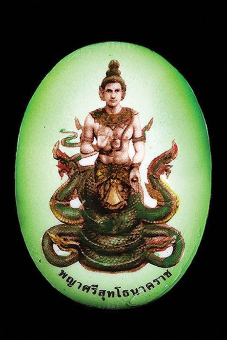 เหรียญหลวงพ่อเดิม รุ่นปี 2482
