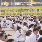 ศิษย์ธรรมกาย! อธิษฐานจิตใบอนุโมทนาบัตร 3 ล้านใบ เตรียมยื่นสู้คดียึดทรัพย์(คลิป)
