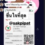 ใครกัน? ผู้ใหญ่ใจดีโอนเงินแสนให้ น้องเรซซิ่ง เป็นของขวัญวันเกิด