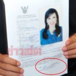 เผยภาพลายเซ็น "ทูลกระหม่อมหญิงอุบลรัตนฯ มหิดล" ลงพระนามรับด้วยพระองค์เอง!
