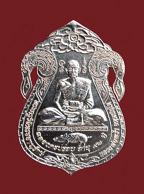 หลวงพ่อพร้า อัตตสันโต