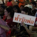 ธนาธร แฉ มีนักการเมือง ติดต่อย้ายมาอนาคตใหม่ ขอค่าตัว 5-6 ล้าน แต่ตนปฏิเสธ