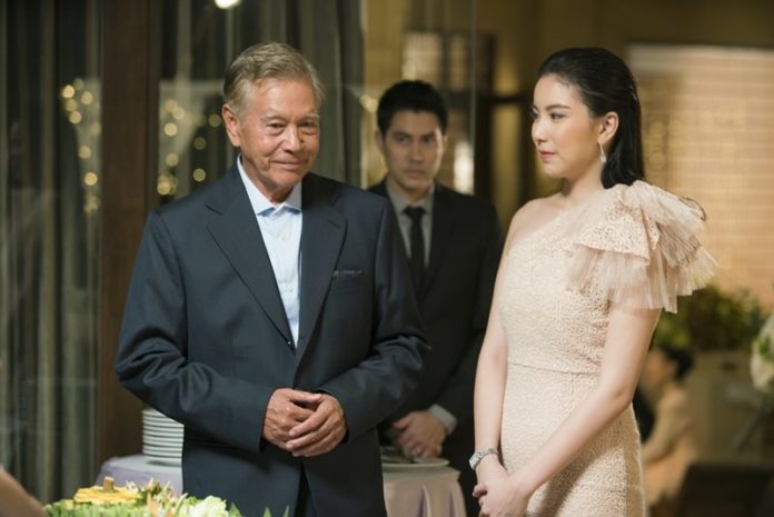 จีบเด็ก