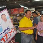 ผู้สมัคร ส.ส. พปชร. เขต 1 โคราช ลงพื้นที่หาเสียงบ้านเกิด 'บิ๊กตู่' เชื่อ ได้คะแนนล้นหลาม