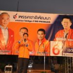 ผู้สมัคร ส.ส. พปชร. เขต 1 โคราช ลงพื้นที่หาเสียงบ้านเกิด 'บิ๊กตู่' เชื่อ ได้คะแนนล้นหลาม