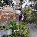 สื่อสัญจรศึกษา-สำนักพุทธ เน้นประชาสัมพันธ์เชิงรุก
