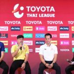 โตโยต้าไทยลีก ลั่นกลองรบ 16 ทีมประกาศสู้เต็มร้อย - เชียงราย ขอแชมป์
