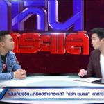 ไม่อยากมีผัว! แซ็ค ชุมแพ กลับลำ-แมนทั้งแท่ง เคลียร์แล้วปมชอบผู้ชาย