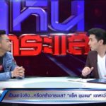 ไม่อยากมีผัว! แซ็ค ชุมแพ กลับลำ-แมนทั้งแท่ง เคลียร์แล้วปมชอบผู้ชาย