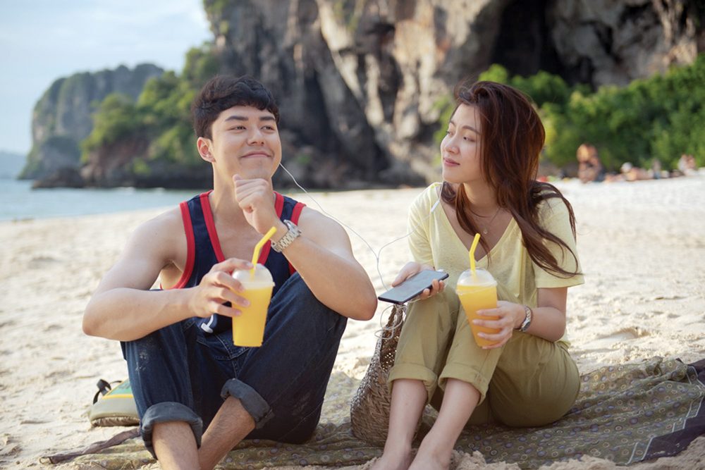 ‘นาย-ใบเฟิร์น’เคมีเข้าขา