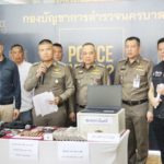 รวบตีนแมว งัดเซฟบ้านทนายความ ฉกทองคำแท่ง-พระเครื่อง ค่าเกือบ 10 ล้าน