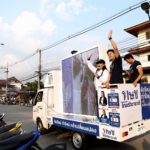 'ฟลุค เดอะสตาร์' พา ทษช. ช่วย 'ปอย ตรีชฎา' หาเสียง แฟนคลับงัดกล้องขอถ่ายรูป