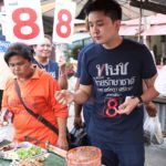 'ฟลุค เดอะสตาร์' พา ทษช. ช่วย 'ปอย ตรีชฎา' หาเสียง แฟนคลับงัดกล้องขอถ่ายรูป