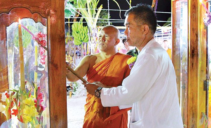 เหรียญพระธาตุพรหมมณี 