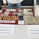 รวบตีนแมว งัดเซฟบ้านทนายความ ฉกทองคำแท่ง-พระเครื่อง ค่าเกือบ 10 ล้าน