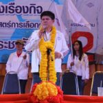 แรมโบ้อีสาน ซึ้งจัด น้ำตาคลอชาวโคราชยังรัก คุกเข่ากราบชาวบ้านงามๆ 3 ครั้ง