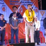 ธนาธร แฉ มีนักการเมือง ติดต่อย้ายมาอนาคตใหม่ ขอค่าตัว 5-6 ล้าน แต่ตนปฏิเสธ