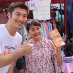 "ธนาธร" ชูลดงบฯกองทัพ สร้างรัฐสวัสดิการ ดูแลตั้งแต่เกิดยันตาย อายุ 60 ปี รับเดือนละ 1,800 