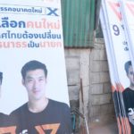 อนาคตใหม่ โคราช หาเสียงไม่หยุด คนรุ่นใหม่ถูกใจ ทำไมต้องเสียเวลาเรียน รด.