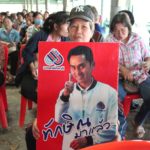 พรรคเพื่อชาติ ลงพื้นที่เมืองลำพูน 'ยงยุทธ์' นำเอง ช่วย 'ทักษิณ' หาเสียง!