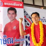 พรรคเพื่อชาติ ลงพื้นที่เมืองลำพูน 'ยงยุทธ์' นำเอง ช่วย 'ทักษิณ' หาเสียง!