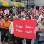 หนูนา ขึ้นเวทีปราศรัย-อ้อนพี่น้องอุดร เทคะแนนให้ พรรคชาติไทยพัฒนา!