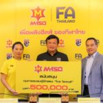 ตอบแทนผลงาน! ส.ฟุตบอล จับมือ เอ็ม-150 มอบทุน ‘โปรไลเซนส์’ ‘โค้ชโต่ย’
