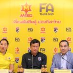ตอบแทนผลงาน! ส.ฟุตบอล จับมือ เอ็ม-150 มอบทุน ‘โปรไลเซนส์’ ‘โค้ชโต่ย’