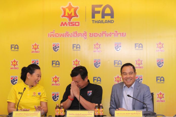 ‘โค้ชโต่ย’