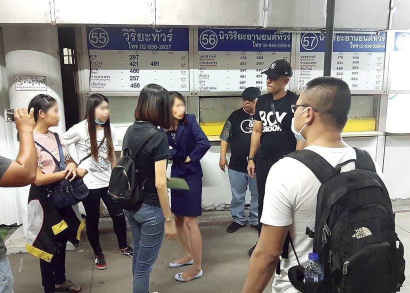 สาวกุเรื่องจับเรียกค่าไถ่