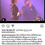 ในวันที่ ป๊อบ ปองกูล ล้ม! ยังมีเพื่อนศิลปินเคียงข้าง ให้กำลังใจ