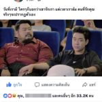 ในวันที่ ป๊อบ ปองกูล ล้ม! ยังมีเพื่อนศิลปินเคียงข้าง ให้กำลังใจ