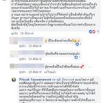 เต้ ปิติศักดิ์ เปิดใจ ขาเตียงไม่แข็งแรง ต่างทบทวน-ไม่ปิดใครเข้ามา สุขจากลูก(คลิป)