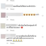 อั้ม ลงรูปคู่ น้องนาย บอกเคยหอมแก้มตั้งแต่เด็ก แฟนคลับกรี๊ด-เชียร์เล่นหนังคู่กัน