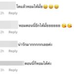 อั้ม ลงรูปคู่ น้องนาย บอกเคยหอมแก้มตั้งแต่เด็ก แฟนคลับกรี๊ด-เชียร์เล่นหนังคู่กัน