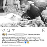 แบงค์ วงแคลช เศร้าหนัก สูญเสียเจ้าเหมียว ‘เมฆิน’ เพื่อนรักในวัย 13 ปี
