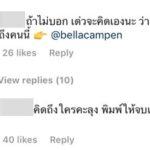 เวียร์ โพสต์ไอจีอ้อนบอกคิดถึง แฟนคลับแห่ถาม-ท้าแท็กชื่อ เบลล่า ไปเลย!