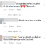 เวียร์ โพสต์ไอจีอ้อนบอกคิดถึง แฟนคลับแห่ถาม-ท้าแท็กชื่อ เบลล่า ไปเลย!