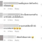 เรซซิ่ง โพสต์คู่ แม่แพท ฉายแววนายแบบ - อินเนอร์ดีทำแฟนคลับระทวย