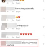 เรซซิ่ง โพสต์คู่ แม่แพท ฉายแววนายแบบ - อินเนอร์ดีทำแฟนคลับระทวย