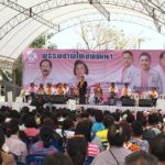 ถึงเป็นผู้หญิงก็สู้!! กัญจนา ยกทีม ชทพ. เยือนหนองคาย-บึงกาฬ เปิดเวที อ้อนขอคะแนน