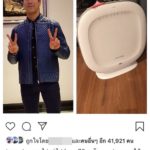 แม่แก้ว โพสต์คิดถึง...คนรู้ใจลูกชาย แท็กชื่อ ญาญ่า แฟนคลับฟินกระจาย!