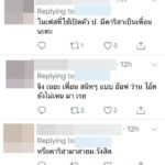 คารีสา งานเข้า! สาวหน้าคล้ายโผล่งานแต่ง ป๊อบ ปองกูล แถมเป็นเพื่อนในไอจี โบว์ ด้วย