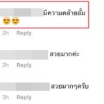 ตั๊ก ศิริพร ในลุกส์สาวญี่ปุ่น สวยจัดจนคนทักเป็น 3 นางเอกดัง